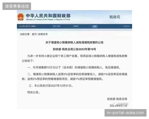 2027年省级地方赛事服务市场将完全归并，单一执行型企业将彻底退出核心招标阵营